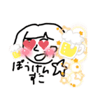 みるくしば（個別スタンプ：11）