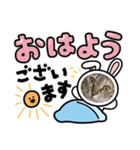みるくしば（個別スタンプ：19）