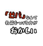 あきかん構文（個別スタンプ：1）