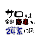 あきかん構文（個別スタンプ：2）