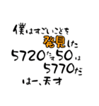 あきかん構文（個別スタンプ：3）