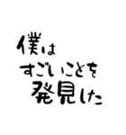 あきかん構文（個別スタンプ：4）