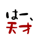 あきかん構文（個別スタンプ：6）