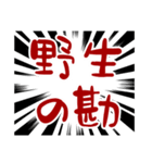 あきかん構文（個別スタンプ：7）
