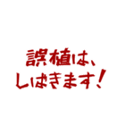 あきかん構文（個別スタンプ：8）