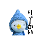 コビトトリノトリコ（ピース）その2（個別スタンプ：1）