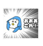 コビトトリノトリコ（ピース）その2（個別スタンプ：3）