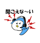 コビトトリノトリコ（ピース）その2（個別スタンプ：4）