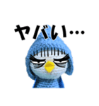 コビトトリノトリコ（ピース）その2（個別スタンプ：6）
