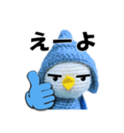 コビトトリノトリコ（ピース）その2（個別スタンプ：17）