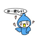 コビトトリノトリコ（ピース）その2（個別スタンプ：26）