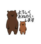 動く！クマが伝えます（個別スタンプ：6）