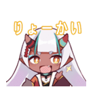 悪猫計画Vtuberスタンプ Vol.2【九姫篇】（個別スタンプ：18）