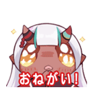 悪猫計画Vtuberスタンプ Vol.2【九姫篇】（個別スタンプ：24）