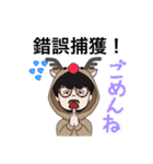 シカの皮をかぶったハンター2（個別スタンプ：2）