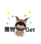 シカの皮をかぶったハンター2（個別スタンプ：4）