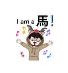 シカの皮をかぶったハンター2（個別スタンプ：7）