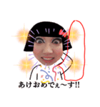 バビっと千恵山さんでございます！吹き出し（個別スタンプ：1）