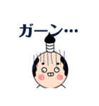 使えるんじゃね？まげちょんスタンプス（個別スタンプ：8）