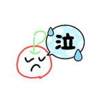 フルーツさん達のスタンプ（個別スタンプ：4）