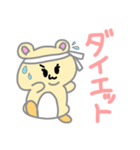 キンクマハムスターの日常スタンプ3（個別スタンプ：11）