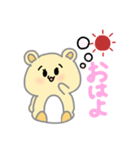 キンクマハムスターの日常スタンプ3（個別スタンプ：16）