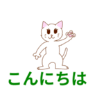 シンプルな猫♪タメ語♪（個別スタンプ：2）