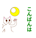 シンプルな猫♪タメ語♪（個別スタンプ：4）