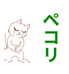 シンプルな猫♪タメ語♪（個別スタンプ：5）