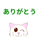 シンプルな猫♪タメ語♪（個別スタンプ：10）