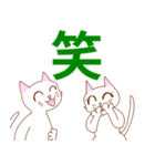 シンプルな猫♪タメ語♪（個別スタンプ：11）