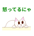 シンプルな猫♪タメ語♪（個別スタンプ：12）