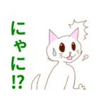 シンプルな猫♪タメ語♪（個別スタンプ：13）