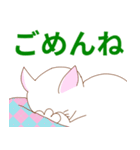 シンプルな猫♪タメ語♪（個別スタンプ：14）