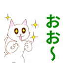 シンプルな猫♪タメ語♪（個別スタンプ：15）