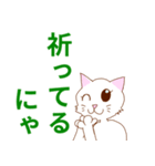 シンプルな猫♪タメ語♪（個別スタンプ：21）