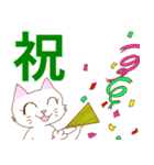 シンプルな猫♪タメ語♪（個別スタンプ：22）