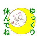 シンプルな猫♪タメ語♪（個別スタンプ：23）