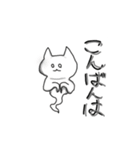 手ながネコ（個別スタンプ：11）