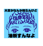 寅と感謝とトラととら（個別スタンプ：8）