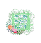 花言葉の日常スタンプ [敬語] 03（個別スタンプ：40）