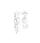 学生が学生のために作った学生専用スタンプ（個別スタンプ：5）