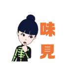 自分大好き！？系スタンプ（個別スタンプ：4）