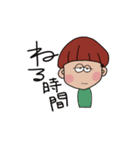 きのこヘアの子2（個別スタンプ：6）