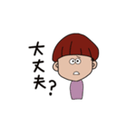 きのこヘアの子2（個別スタンプ：9）