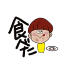 きのこヘアの子2（個別スタンプ：12）