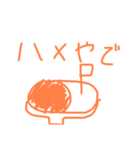 さんをつけろよ（個別スタンプ：2）