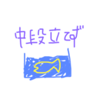 さんをつけろよ（個別スタンプ：3）