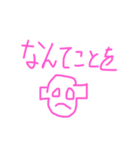 さんをつけろよ（個別スタンプ：6）