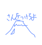 さんをつけろよ（個別スタンプ：9）